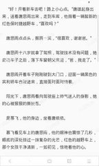 拿到菲律宾绿卡就意味着放弃中国国籍吗